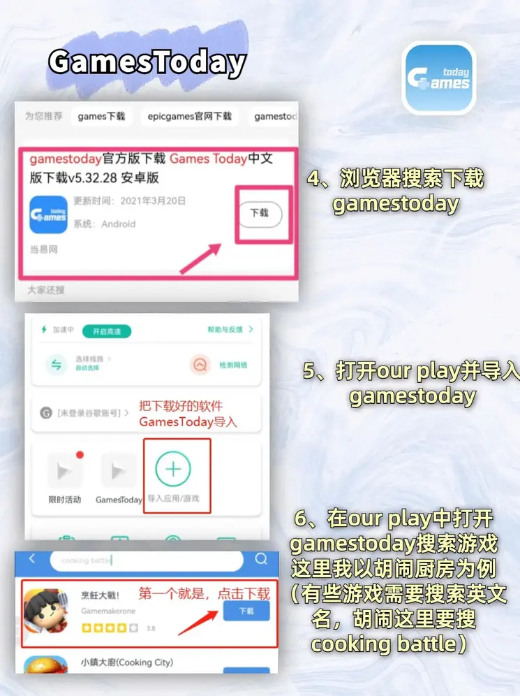 泛亚电竞官网直播下载截图2