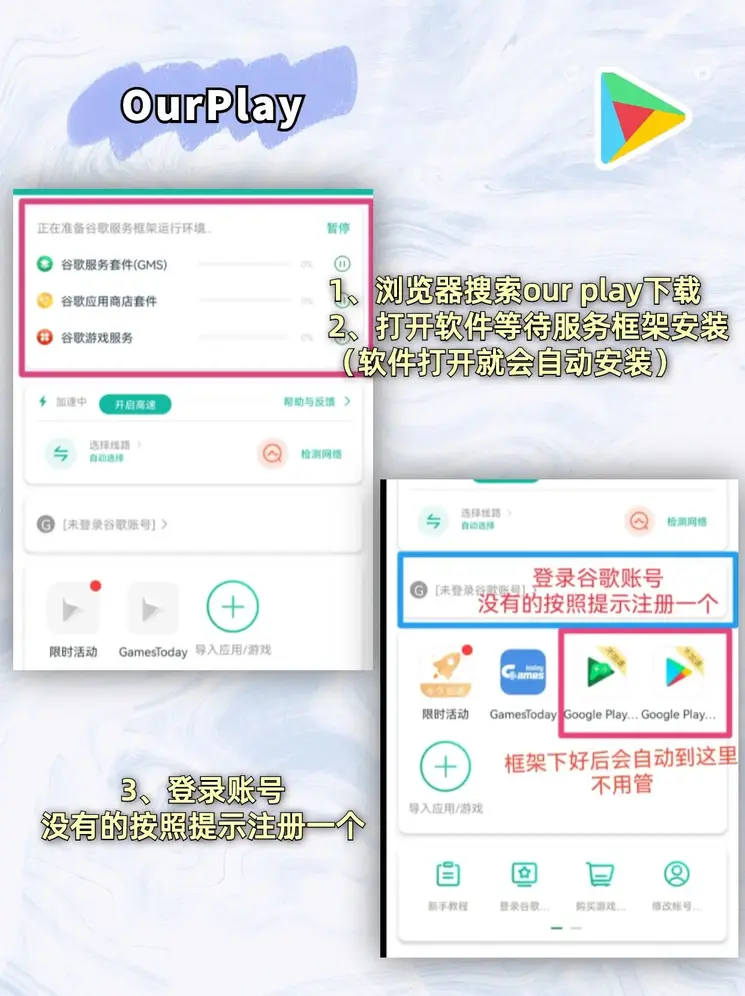 泛亚电竞官网直播下载截图1